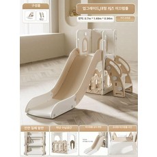 정글짐 미끄럼틀 그네 놀이터 장난감 홈 실내 슬라이드 가정용 클라이밍 실외, 1개, A. 단일 미끄럼틀 카키브라운