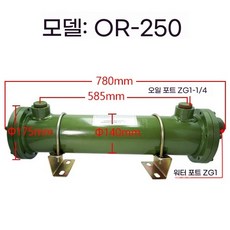 선박 냉각기 유압 산업용 튜브 쿨러 동관 기름 열