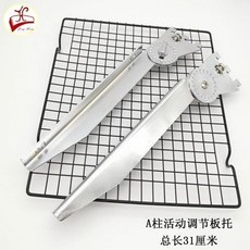 【 199出貨】A柱斜板託 可調節活動層板拖 aa上牆柱條旋轉玻璃託臂 鞋櫃支撐托架, 1個, 可調節板託【25釐米】單支