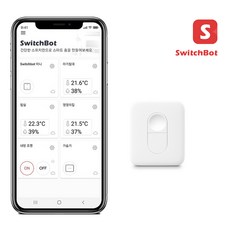 스위치봇 리모컨 SwitchBot IoT 스마트홈 블루투스 스위치, 1개, 1개