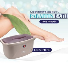 파라핀베스 IPB-700 (왁스4개 비닐팩60매 손발커버) cju*95382AO