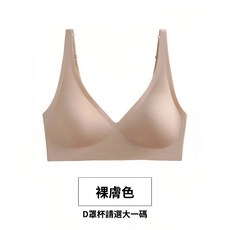 無痕彈力內衣 涼感冰絲無鋼圈內衣 超集中包覆透氣棉質運動內衣