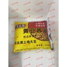 아시아식품 황두간장 양조간장, 8개, 350ml