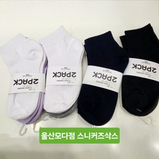 폴햄키즈 2025년 아동 주니어 스니커즈 삭스양말_US