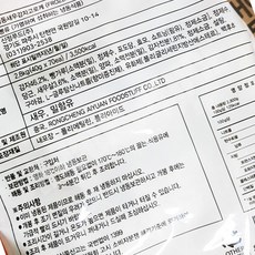 새우 감자 고로케 신정 40g x 70입총 2.8kg 간식 새우고로케 새우감자고로케 업소용 식당용