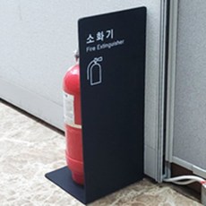 돈버맘 소화기 커버 소화기케이스, 검정