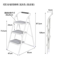 家用梯 折疊梯 人字梯 YSF家用摺疊人字梯室內加厚二步伸縮登高梯小扶梯多功能爬梯椅子, E款3步摺疊梯u0004淺灰色u0004, 1個