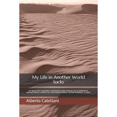 (영문도서)My Life in Another World Sucks: My Absolutely Incredible Astonishing Super-Amazi... Paperback, Independently Published, English, 9798665511016