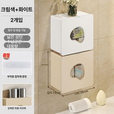 욕실 플랩장 수납장 화장실 선반 수건 쇼바장 선반, 1개, 옐로우+화이트 조합