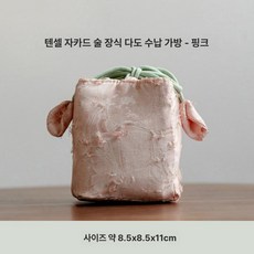 여행용 다기 출장 다도 차도구 차우리기 세트, 1개, 1L, 핑크