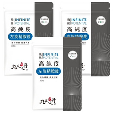 九五之丹 高純度左旋精胺酸 日本 Kyowa 品質原料 透明素食膠囊 每份1000mg, 30顆, 3包