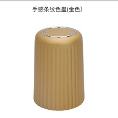 AUAI 凱迪拉骰盅骰子套裝，夜場酒吧KTV娛樂必備，手感磨砂篩盅，附贈色子, 1個, 條紋色盅香檳金