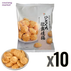 일본 세븐일레븐 히토구치 카부키아게 센베이 스낵, 90g, 10개