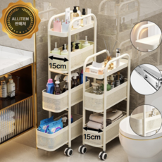 [15cm 틈새]ALLITEM 슬라이딩 철제 이동식 서랍형 틈새 수납장, 화이트