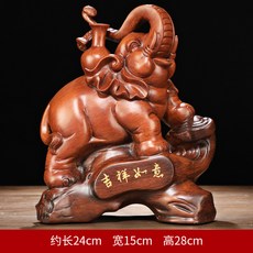 招財大象擺件鎮宅一對, 吉祥如意3635