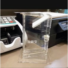 壓克力健保卡架 健保卡放置盒, 1個, 健保卡架加鎖型