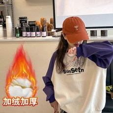 【洁白】女童加絨衛衣 秋冬 2026新款女寶寶一體絨 上衣 冬季加厚兒童冬裝中童