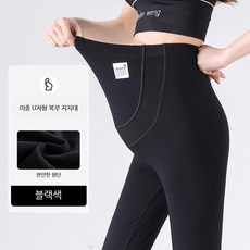 임산부 면레깅스 봄용 순면소재 편안한 착용감 임부복 데일리 임부용 스트레치 팬츠