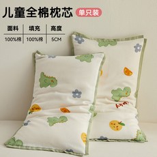 兒童棉花枕小枕頭6歲以下純棉枕芯A類寶寶枕睡眠全棉1到3歲可拆洗, 無規格