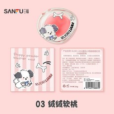 肥四推薦 洛麗蓮娜嗷嗚小狗嘭嘭腮紅泥，天然成分，溫和不刺激，打造可愛紅潤妝容, 1個, 03絨絨軟桃