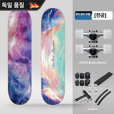 스마트스톤 스케이트운동기구 스케이트보드, 1개, 쿨 스카이 스트리트