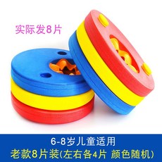兒童遊泳手臂圈 嬰幼兒泡沫手臂環 小學生寶寶免充氣漂浮袖 8 精品, 老款8片, 1個