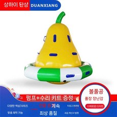 바다공 장난감 물돌리기 실내 장난기 성 풀 팽창식 장비 시소 부모와 자녀 간의 상호작용
