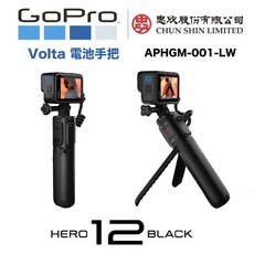 GoPro HERO 12 11 10 9 原廠電池握把 遙控器手柄 三腳架, 1個