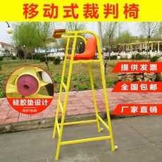 심판 의자 운동장 배구장 시합장 안전 심판대 배드민턴 테니스, 배드민턴용(175cm), 1개