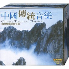 典藏系列 中國傳統音樂 / 5CD