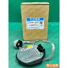 【汽車零件專家】豐田 冠美麗CAMRY 86967-45010 穩壓器 HID 安定器 大燈安定器 大燈穩壓器 平成電裝, 1個