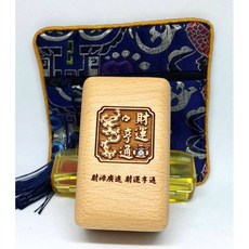 質感木盒 公司章印章盒 印鑑章印盒 開店禮物 大小章收納 木盒 公司章盒, 1個