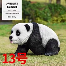 팬더 FRP 조형물 조각상 실외 디피 동물 테마 파크, 1개, 상세페이지 참고