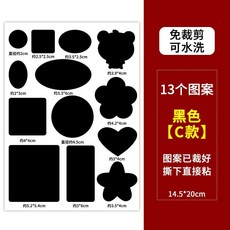 破洞修復貼 羽絨服補丁貼衣服修補無痕自粘修復貼永久可水洗免縫破洞布貼防水, 三代C：非常黏【黑+黑】, 1個