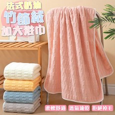 法式竹節絨浴巾 70x140CM 加大吸水速乾柔軟家用浴巾, 粉色, 1個