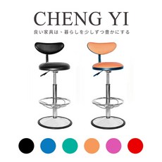 誠意傢俱 PU 吧檯椅/升降椅/工作椅, 藍色,新竹貨運、宅配通、黑貓(1訂單限2件), 1個
