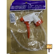 吸管噴頭 附發票 MIT台灣製 霧狀噴頭 附吸管 適用於酒精/漂白水 塑膠材質, 1個