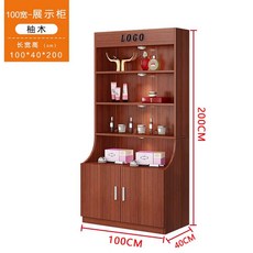 화장품 디스플레이 판매대 향수 캐비닛 진열대 선반, 오크(길이100폭40높이200cm)로고없음