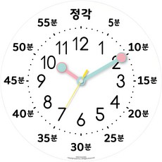 HAPPY VIRUS 印花靜音教育掛鐘, HV2262