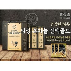 청다원 진액골드 의성흑마늘 국내산 명절선물 건강한 하루 숙성발효한 추출한 프리미엄 피로감소 부모님 건강한 선물, 70ml, 1세트