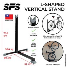 L型腳踏車直立架，單車停車架，室內外通用，穩固耐用，節省空間, 1個, 黑