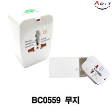 ADIT 여행사 지정 해외용 올인원 여행용 아답터 멀티아답터 멀티플러그 여행용아답터, 1개, 화이트(무지), 7.7cm