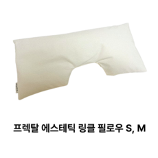[정품] 프렉탈 에스테틱 링클 필로우 목주름 낮은 거북목 일자목 팔자 주름 경추 베개, 1개, 화이트