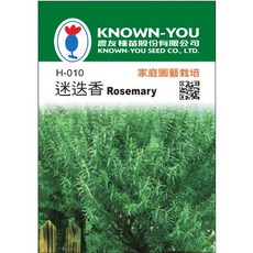 農友種苗 KNOWN-YOU 迷迭香Rosemary 種子, 1包