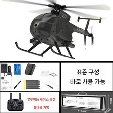MD500 RC 헬기 무선조종 헬리콥터 F119S 밀리터리 키덜트 선물, 단일 배터리, 블랙표준