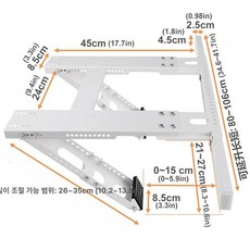 창문형 에어컨설치 브래킷 더블바 범용 기기장비 벽부형, 기본 추가키트 (cm), 천공 필요 없는 창문형 에어컨 브라켓