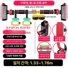 흡착식 풀업바 실내용 근력 근력 풀업 문틀, 거리 133-176cm 450.0kg, 기본 모델명/품번