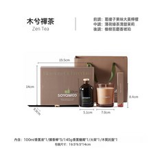 無火香薰精油系列禮盒套裝 spa店療愈香氛擺件 酒店大廳大地香氛