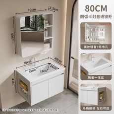 빌리 모듈형 앵커1200 5colors 렌지 멀티 싱크 조리대, AD. 별빛 흰색 80x40 좌측 + 일반 원형 수납장