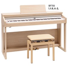 Roland RP701 電鋼琴 (田田樂器) - 現貨搶購, 1個, LA淺木